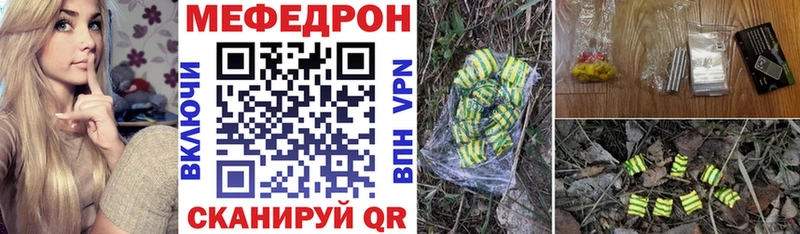 Все наркотики Избербаш СОЛЬ  COCAIN  Меф  Амфетамин  Гашиш  Каннабис 