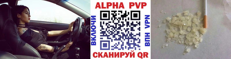 A PVP мука  цены наркотик  Избербаш 