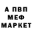 КЕТАМИН VHQ Aleksandr. BurlY.