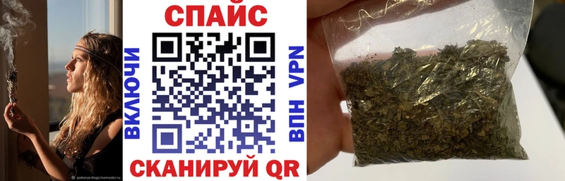 купить закладку  Избербаш  БУТИРАТ оксибутират 