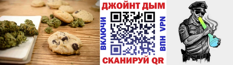 Еда ТГК марихуана  наркота  Избербаш 