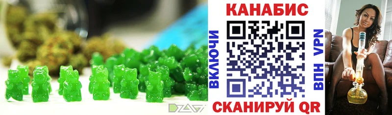Cannafood марихуана Избербаш