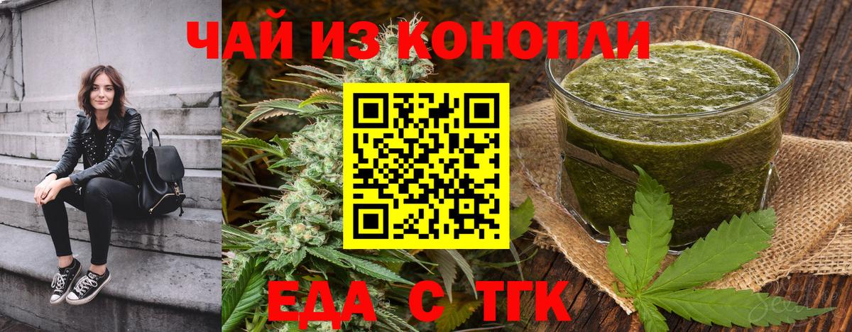 Canna-Cookies марихуана  Вход с VPN  Избербаш 