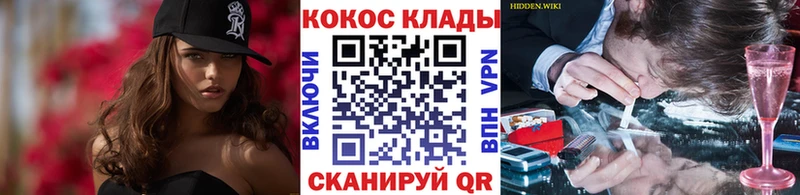 как найти наркотики  Избербаш  MEGA ссылки  COCAIN FishScale 