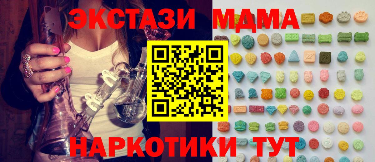 Ecstasy Philipp Plein Избербаш