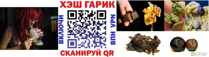 blacksprut вход  Избербаш  ГАШИШ гарик 