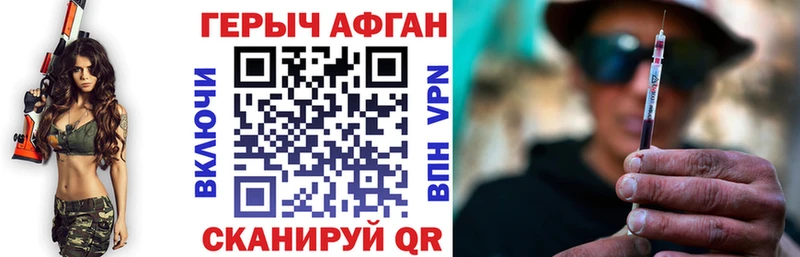 Героин VHQ  Избербаш 