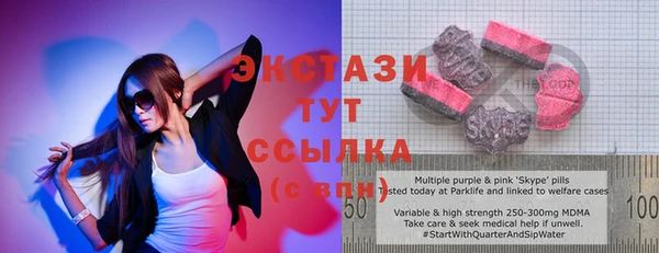2c-b Зеленокумск