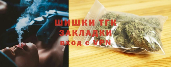 2c-b Зеленокумск