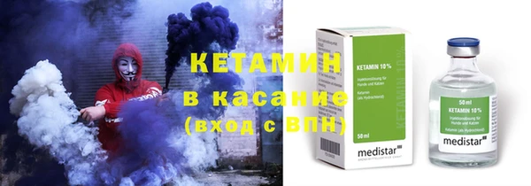 2c-b Зеленокумск