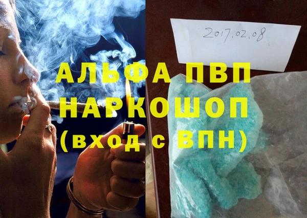 2c-b Зеленокумск