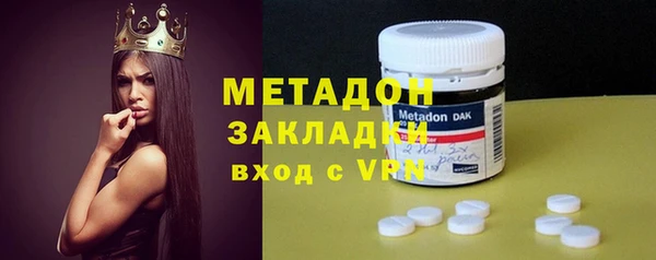 мдма Заводоуковск