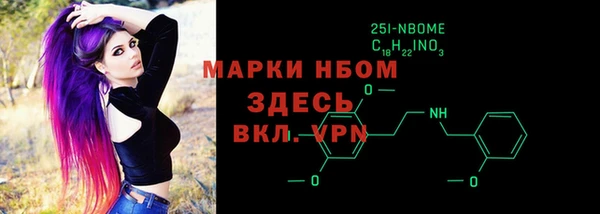 2c-b Зеленокумск
