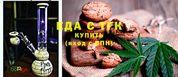 бутират Заволжск