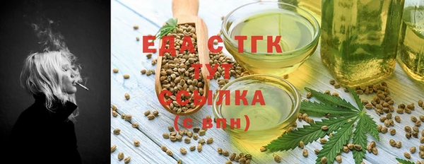 2c-b Зеленокумск