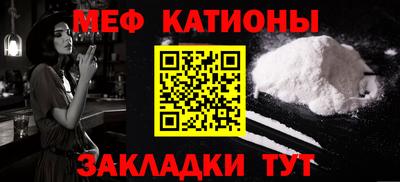 мяу мяу мука Мариинск