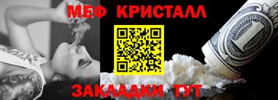 таблы Малоярославец