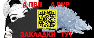 таблы Малоярославец