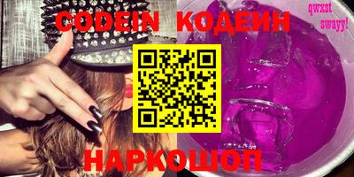кристаллы Можга