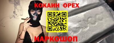 мяу мяу мука Мариинск