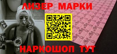 альфа пвп VHQ Можайск