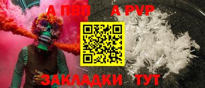 таблы Малоярославец