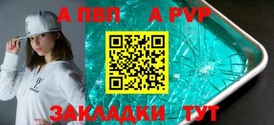 мяу мяу мука Мариинск