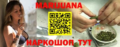 мяу мяу мука Мариинск