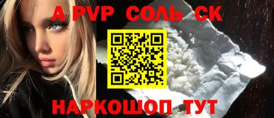 таблы Малоярославец