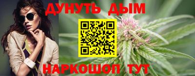 мяу мяу мука Мариинск