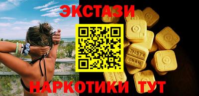 кристаллы Можга