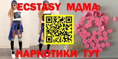 таблы Малоярославец