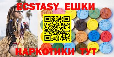 альфа пвп VHQ Можайск