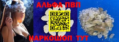 таблы Малоярославец