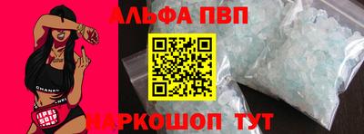 таблы Малоярославец