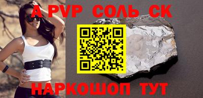 таблы Малоярославец