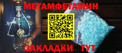 мяу мяу мука Мариинск