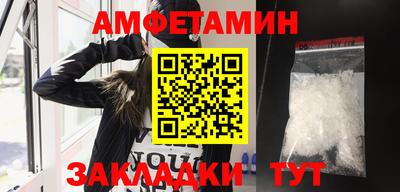 таблы Малоярославец