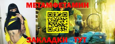 альфа пвп VHQ Можайск