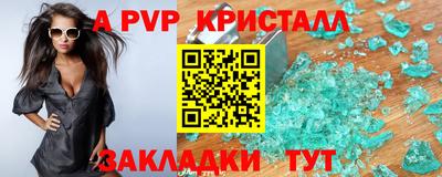 таблы Малоярославец