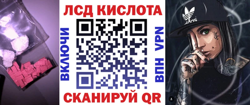 МЕГА как войти  Избербаш  ЛСД экстази ecstasy  купить закладку 