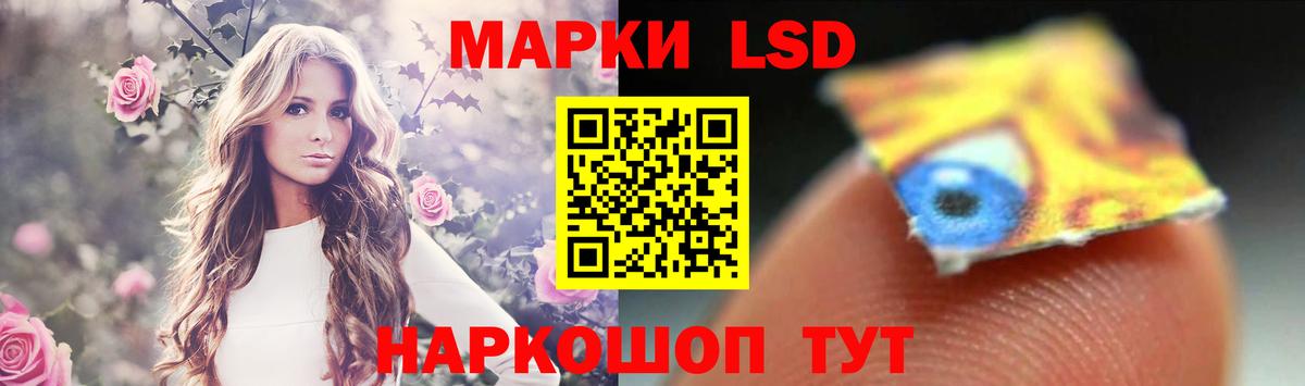 ЛСД экстази кислота  Лсд 25 экстази ecstasy  Избербаш  Лсд 25 экстази  Вход с VPN 