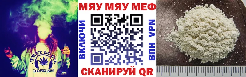 МЕФ mephedrone  KRAKEN вход  Избербаш 