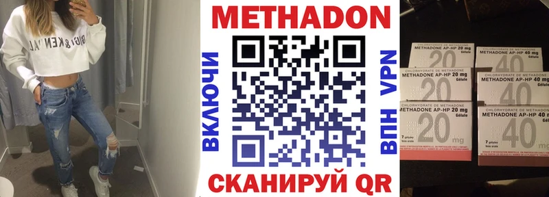 Метадон кристалл  цена   кракен зеркало  Избербаш 