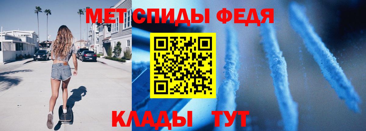Метамфетамин Декстрометамфетамин 99.9% Избербаш