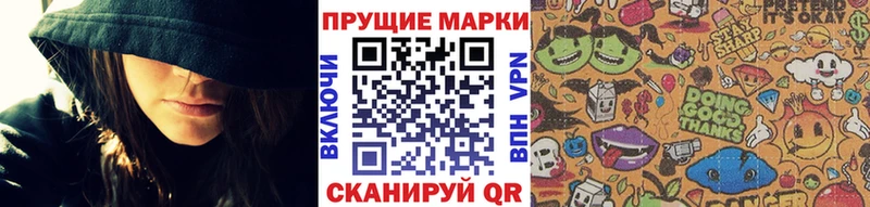 KRAKEN как зайти  Избербаш  Марки NBOMe 1,8мг 