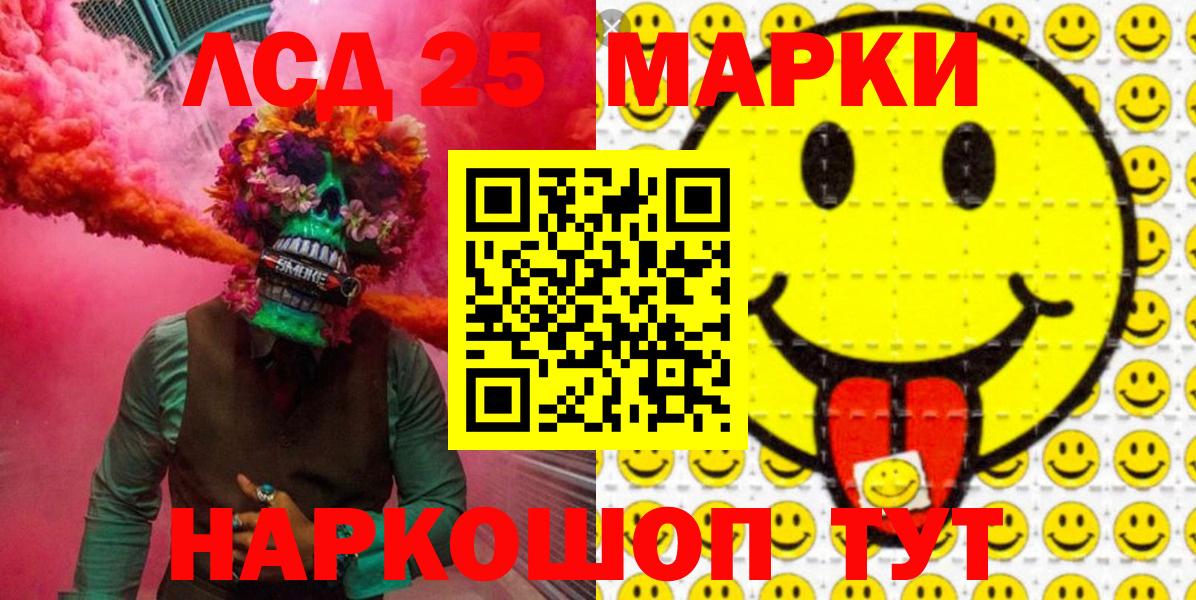 Марки N-bome 1,8мг Избербаш