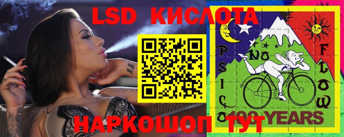 Марки 25I-NBOMe 1,5мг  Вход с VPN  Избербаш 