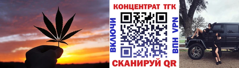 ТГК жижа  Избербаш 